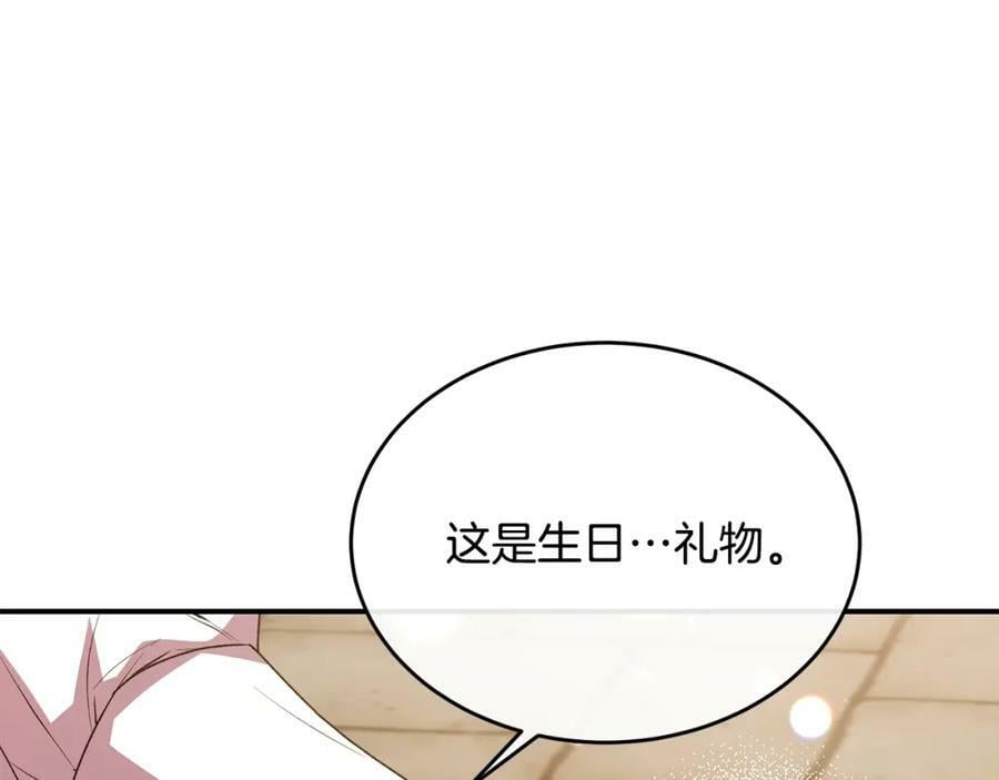第42话 只需要祝福174