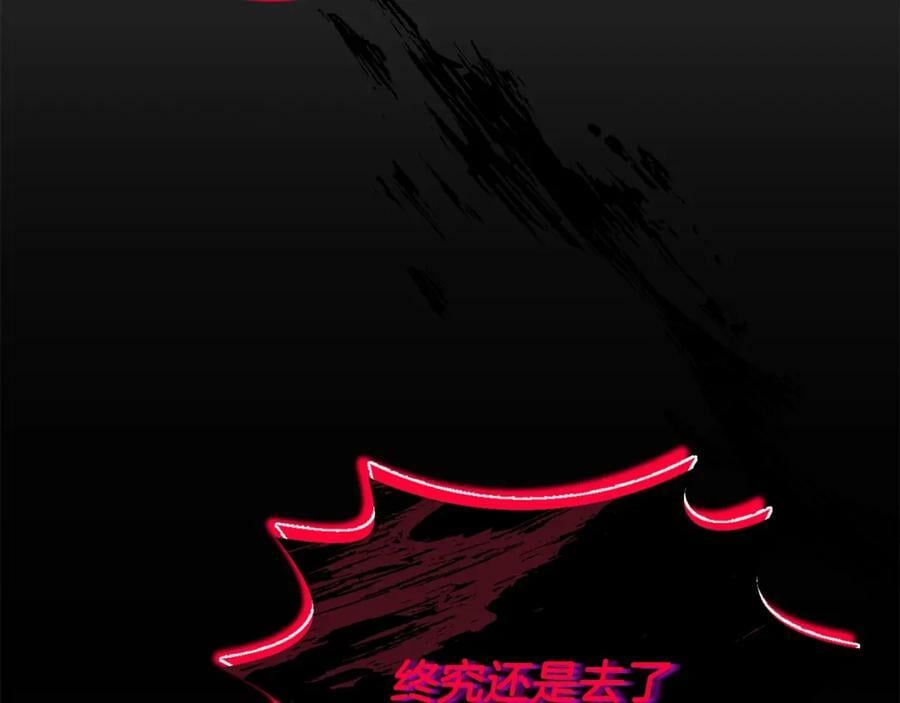 第36话 联手153