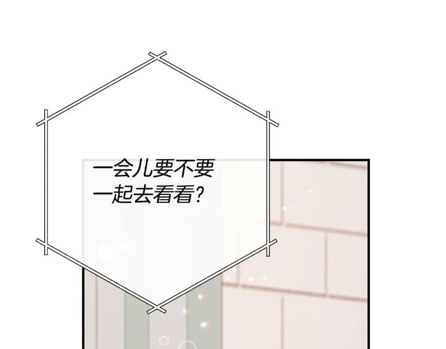 第35话 想要奖励吗？19