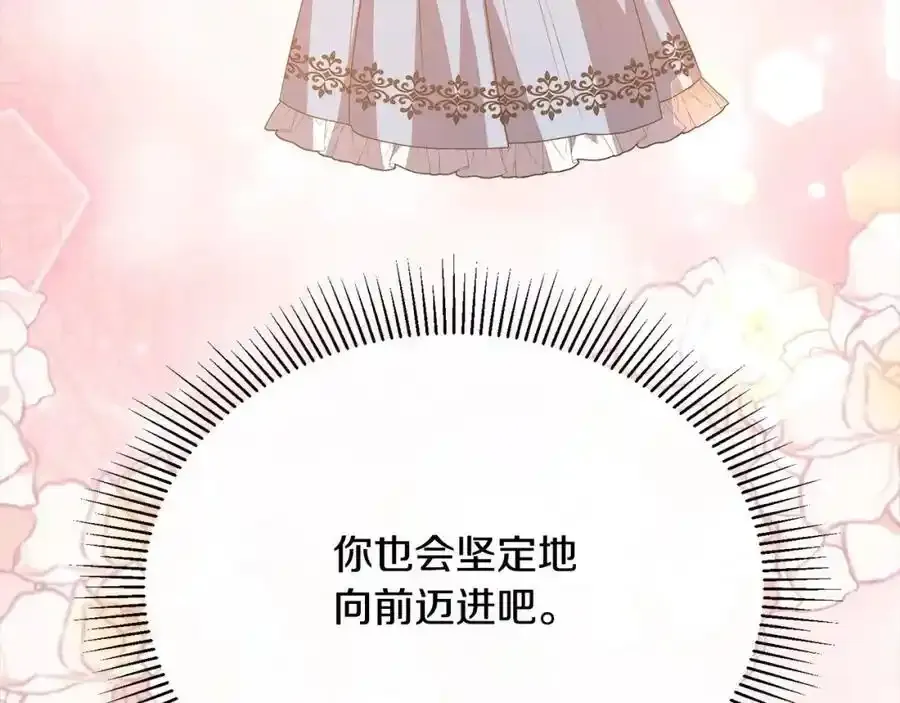 第81话 我至高无上的朋友238