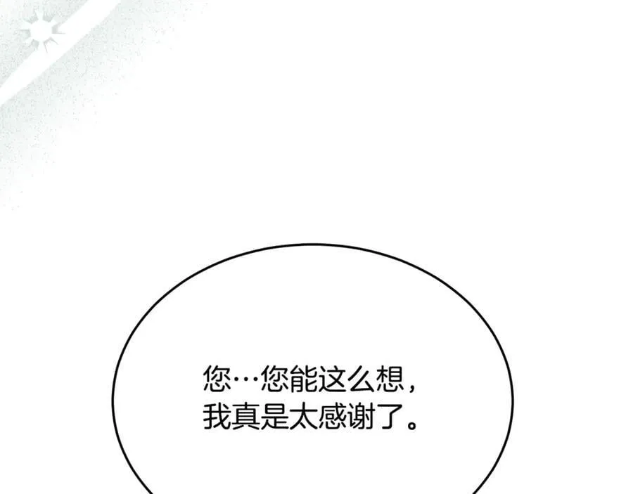 第104话 我会等你的65