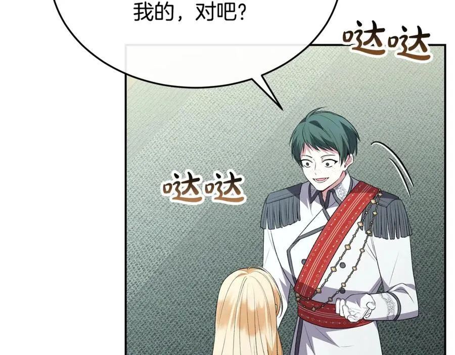 第108话 真心的祝愿151