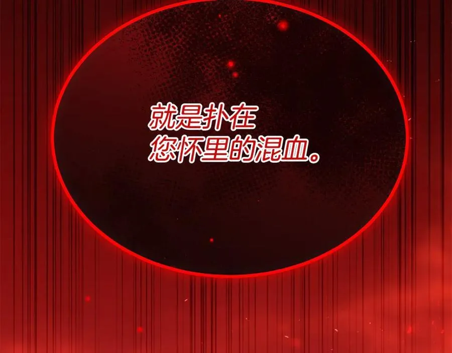 第二季完结话 彼此的依靠34