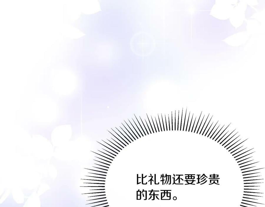 第43话 不再伤心102