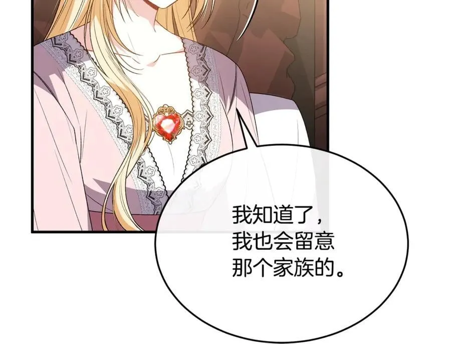 第103话 不得了的事154