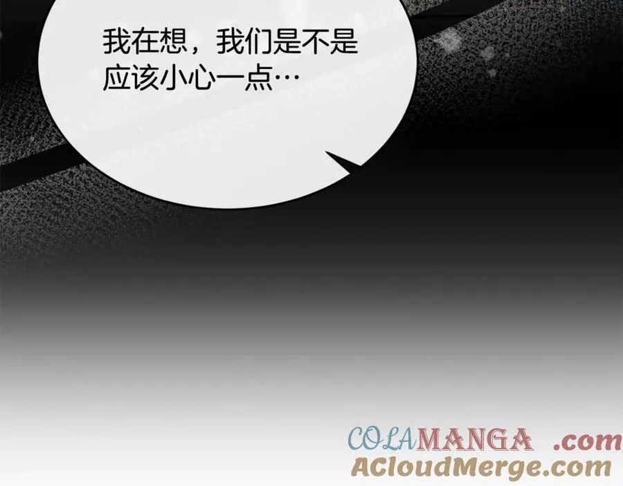 第93话 猜不透他140