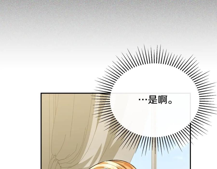 第61话 捍卫者125