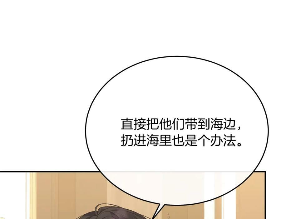 第49话 她才是珍宝95