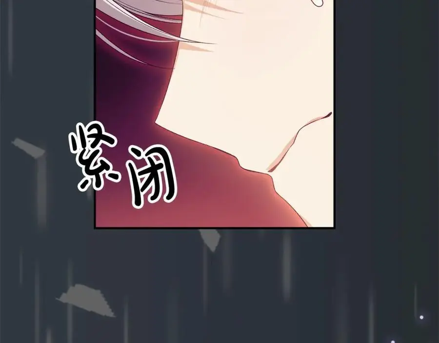 第77话 你这个笨蛋！74
