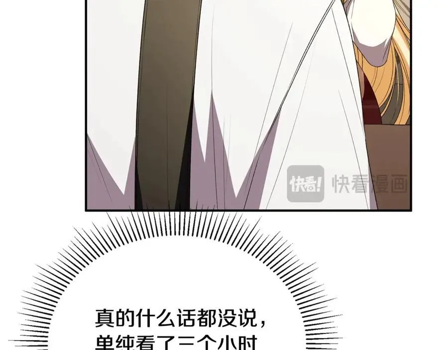 第94话 感谢遇到你23