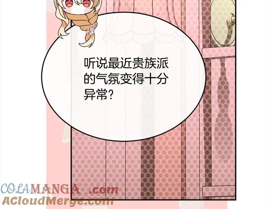 第85话 冒牌货60