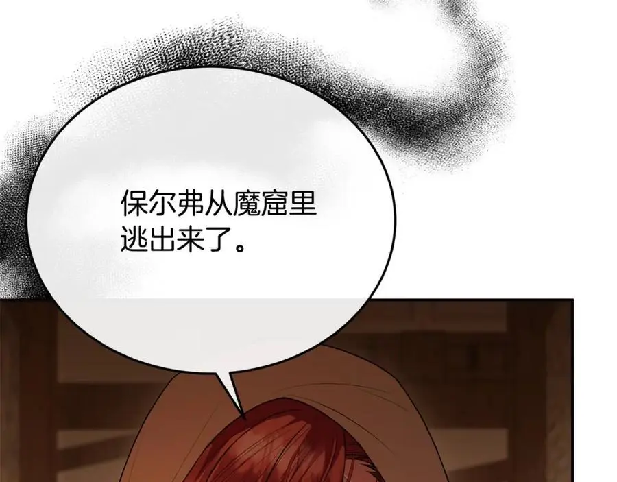 第68话 成人礼83