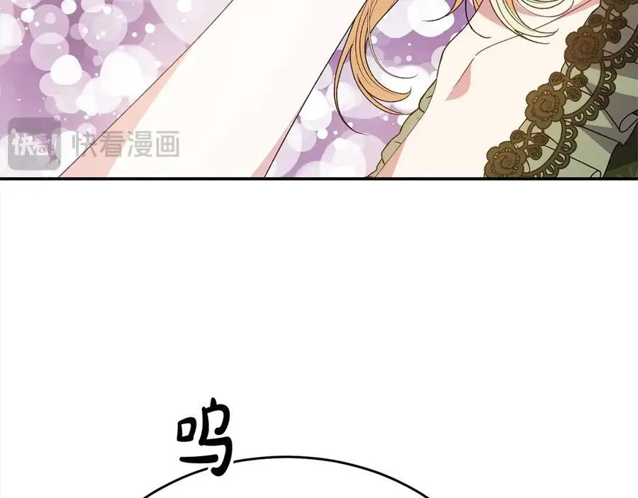 第97话 姐姐担心我199