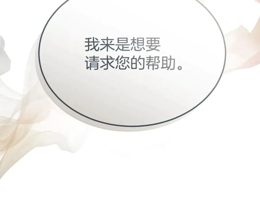 第107话 从家族中除名31