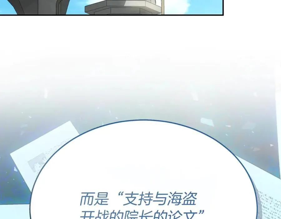 第104话 我会等你的86