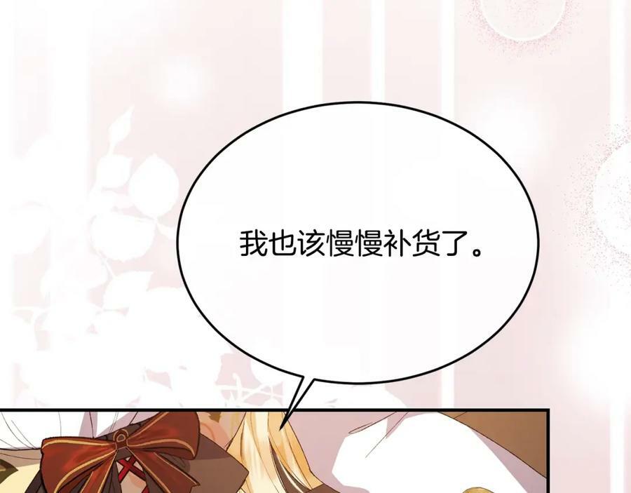 第38话 一举成名54
