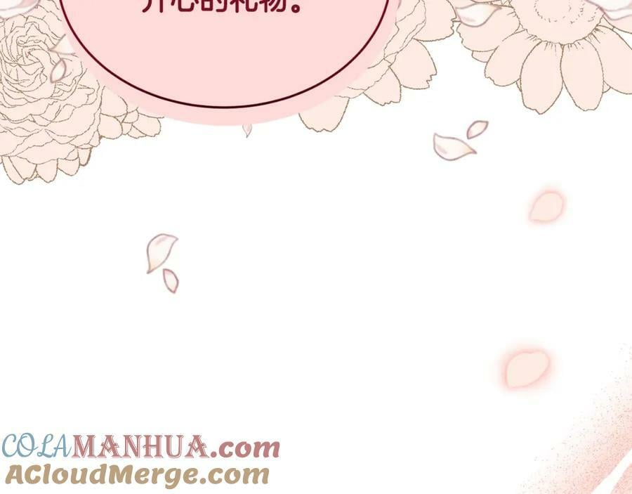 第39话 黑化边缘144