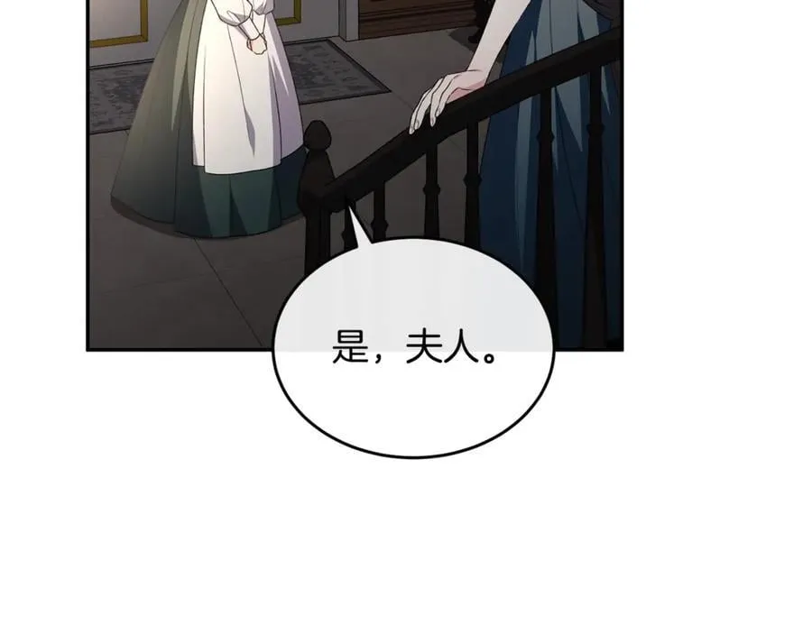 第二季完结话 彼此的依靠5