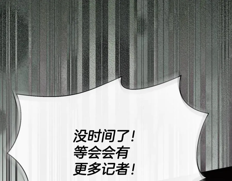 第104话 我会等你的211