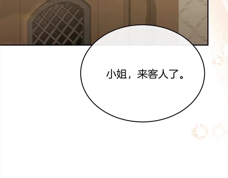 第86话 不请自来42