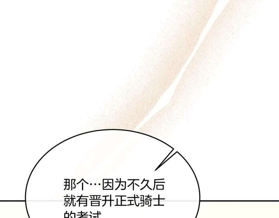 第45话 心有灵犀65