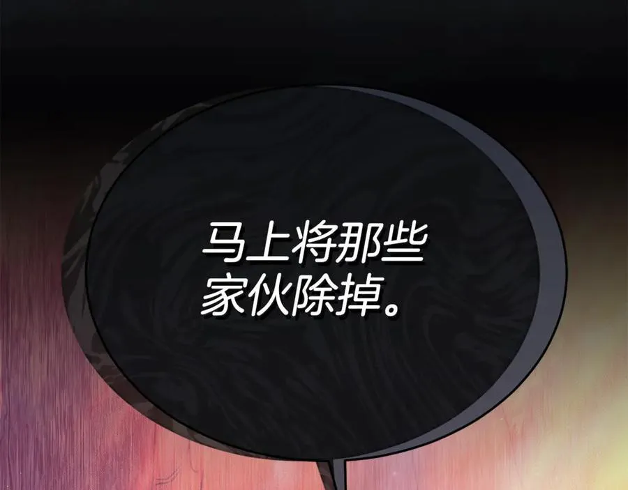 第111话 机会只有一次21
