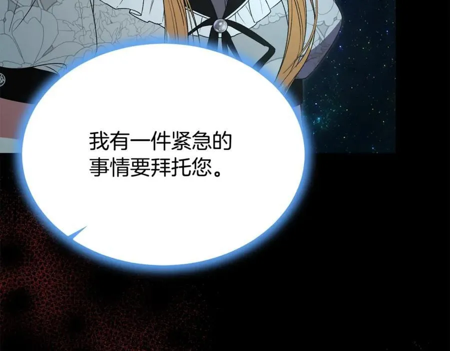 第110话 隐藏的秘密125