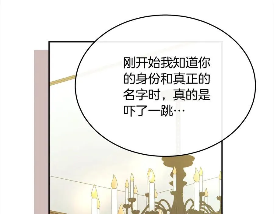 第89话 假戏真做30