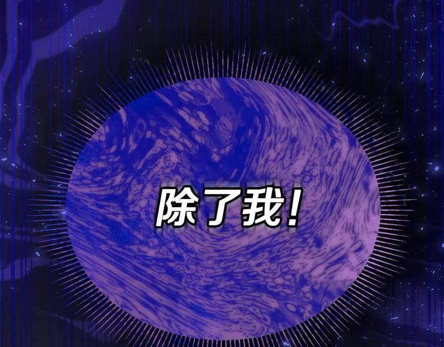 第97话 姐姐担心我155