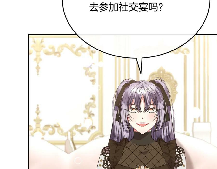 第50话 清理门户30