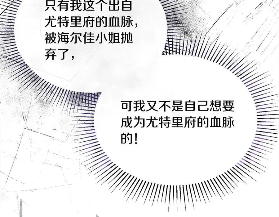 第97话 姐姐担心我158