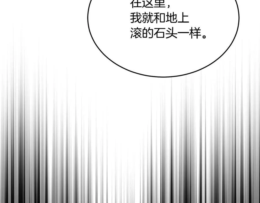 第104话 我会等你的14