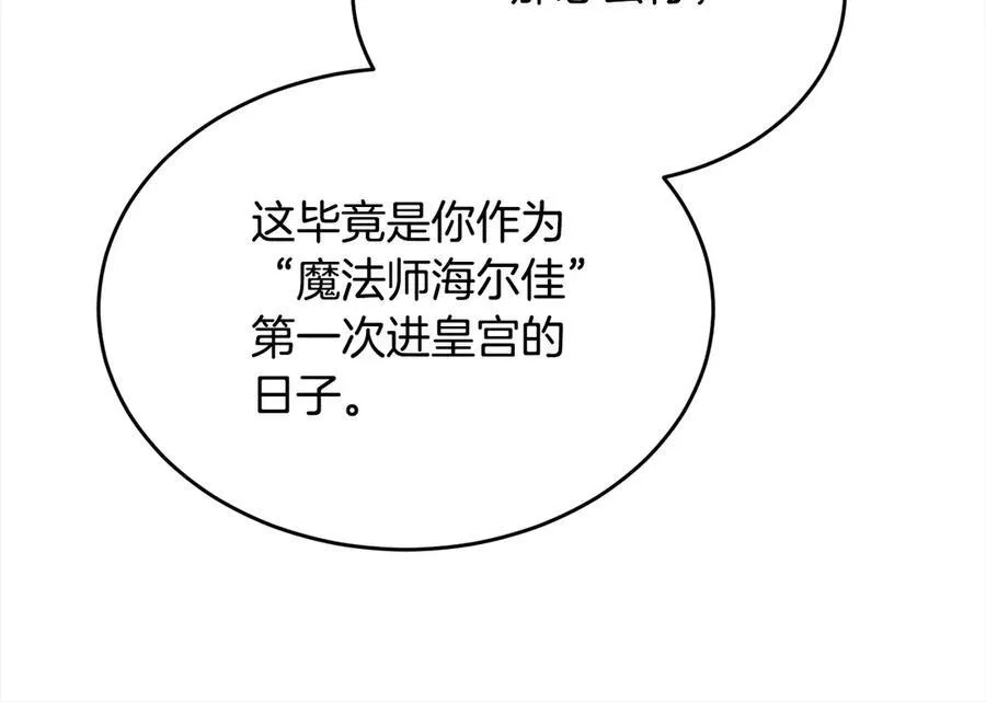 第98话 这样就足够了6