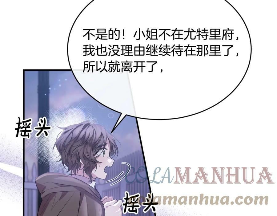 第34话 新伙伴20