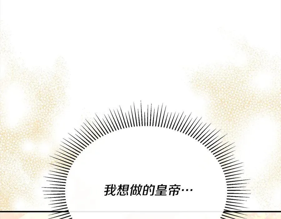 第98话 这样就足够了59