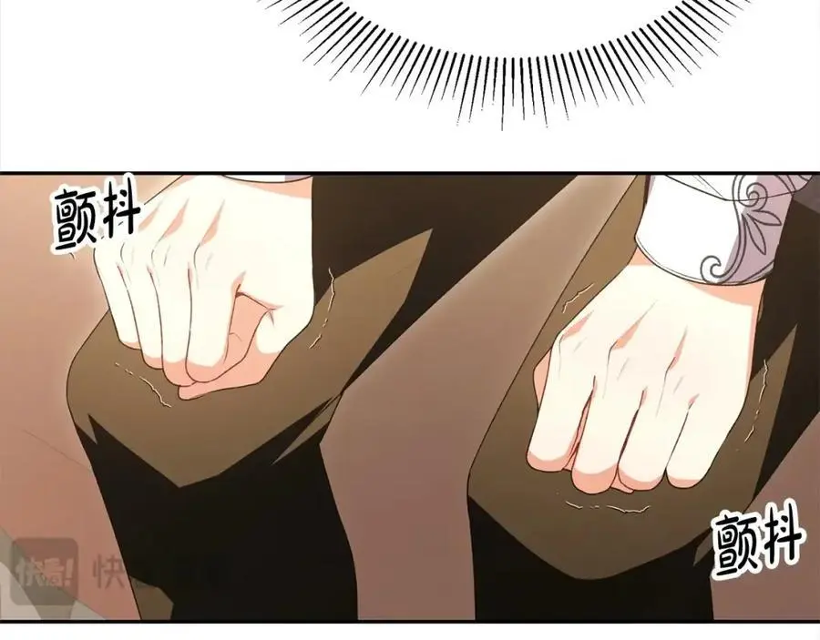 第77话 你这个笨蛋！70