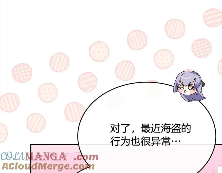 第85话 冒牌货156
