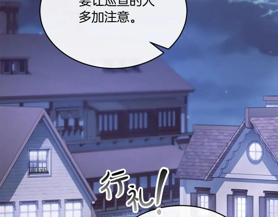 第101话 被骗了90