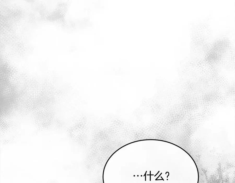第86话 不请自来142