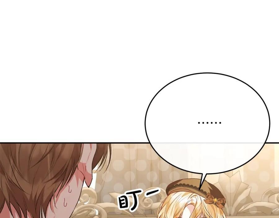 第55话 掌控全局178