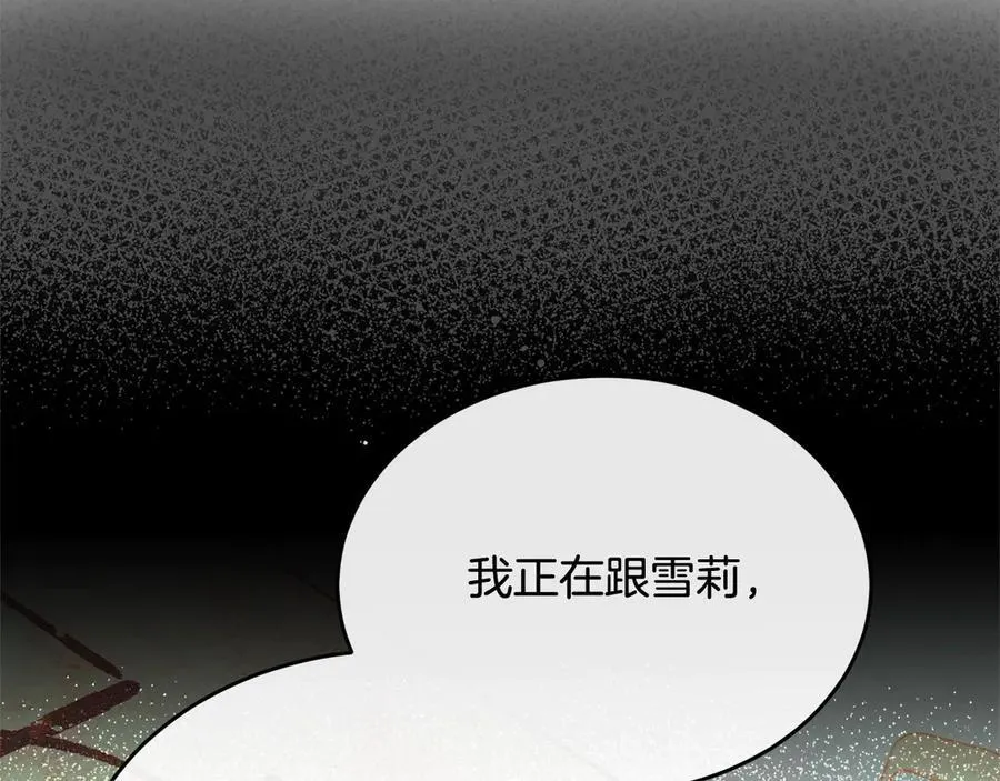 第98话 这样就足够了39
