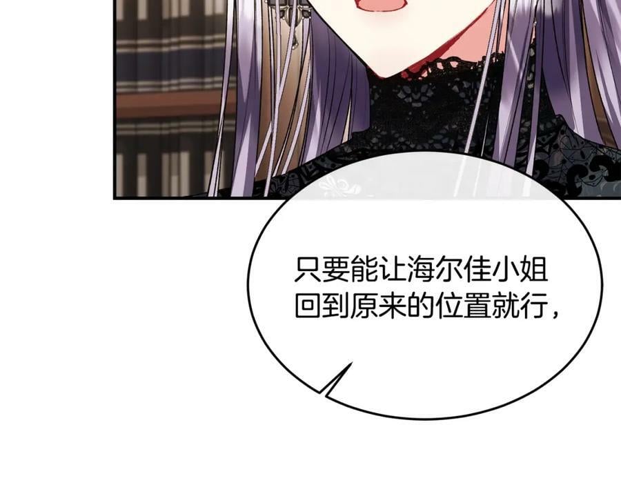 第41话 代价121