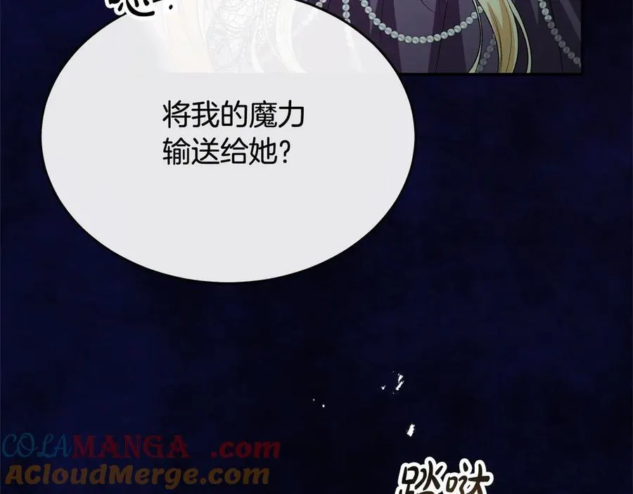 第90话 精灵世界144