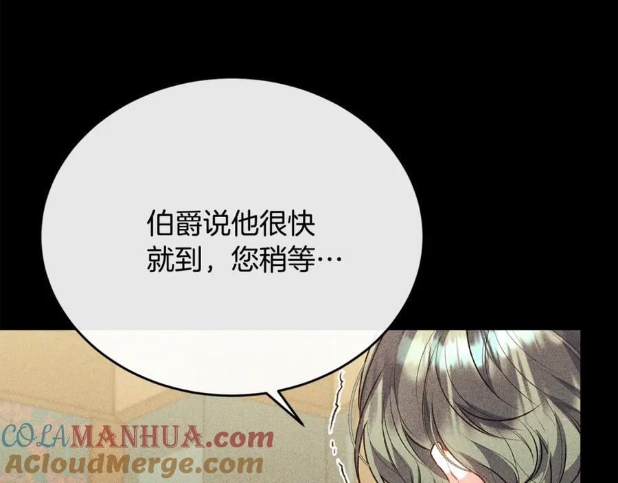 第63话 妹妹的好戏12