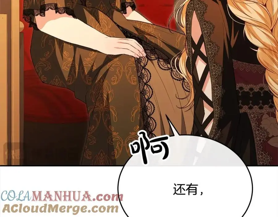 第69话 启程回帝都60