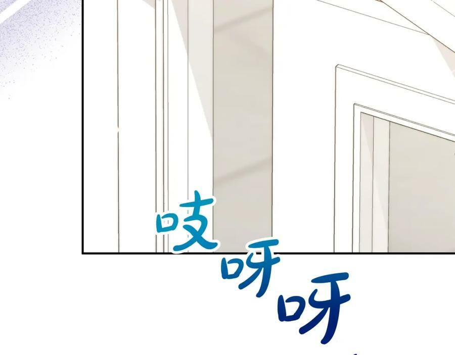 第54话 肤浅之人175
