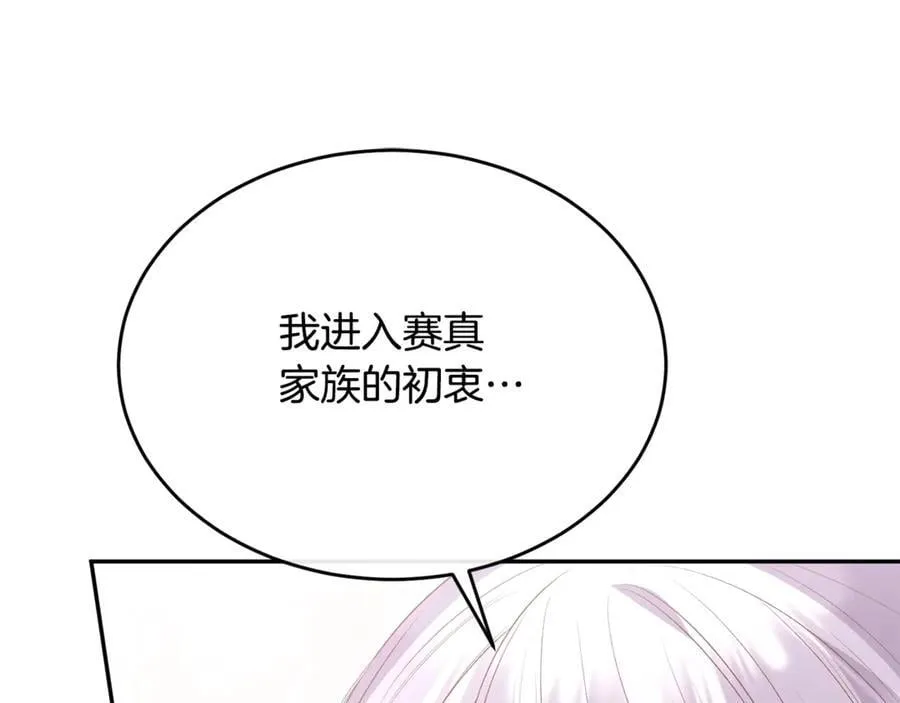 第108话 真心的祝愿123