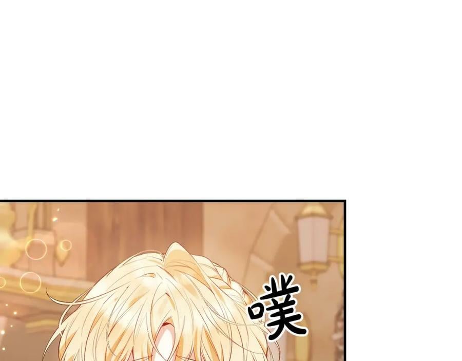 第33话 雇佣134