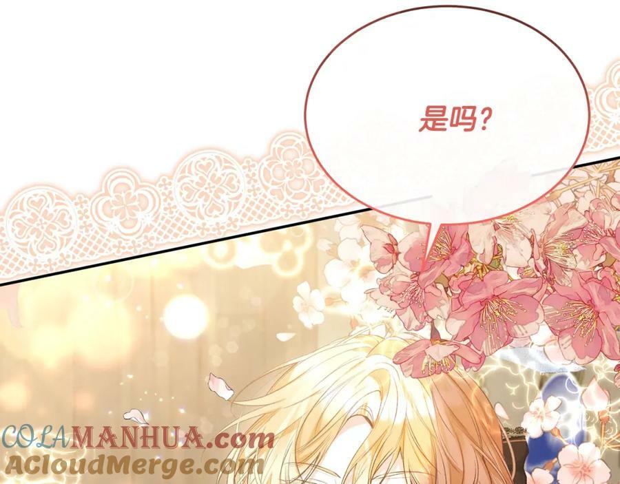 第45话 心有灵犀108