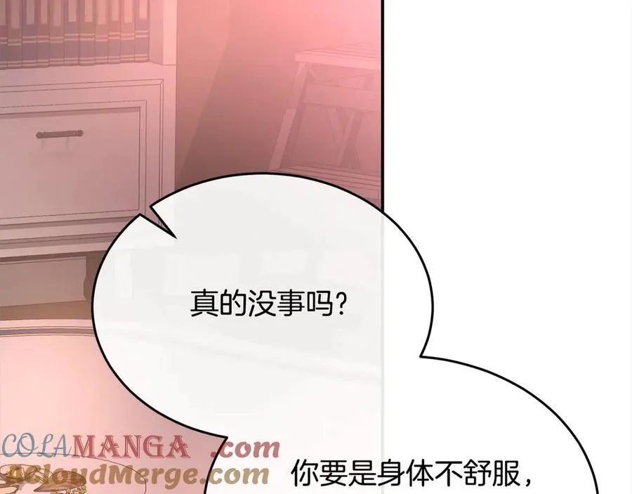 第97话 姐姐担心我168